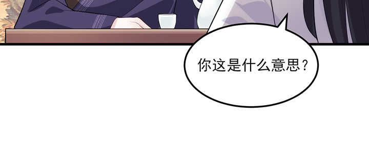 111话 跟我走吧(1/2)-第110话