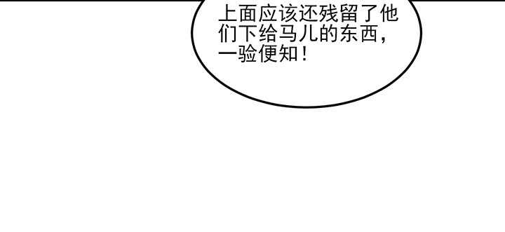 113话 身着嫁衣(1/2)-第112话