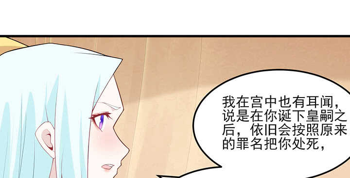 113话 身着嫁衣(1/2)-第112话