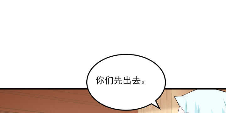113话 身着嫁衣(1/2)-第112话