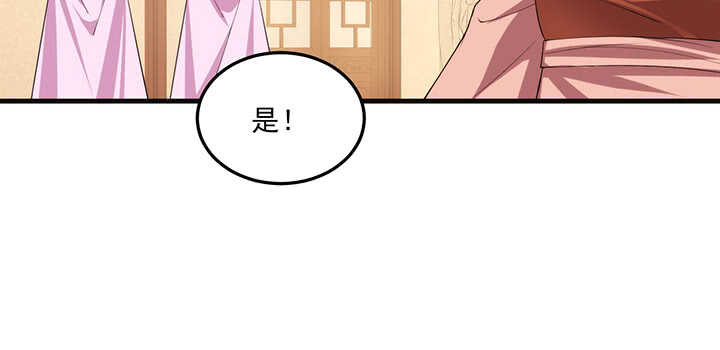 113话 身着嫁衣(1/2)-第112话