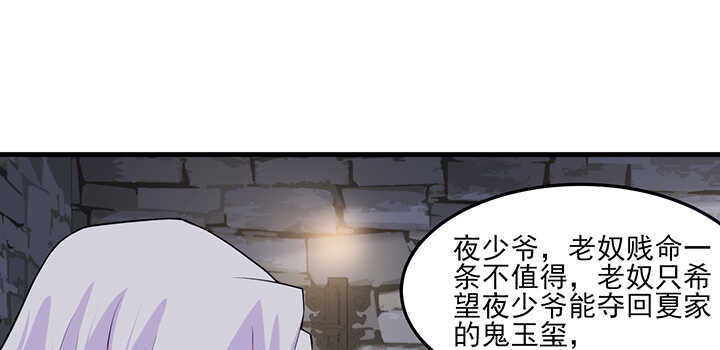 116话 我要李念皎(1/2)-第116话