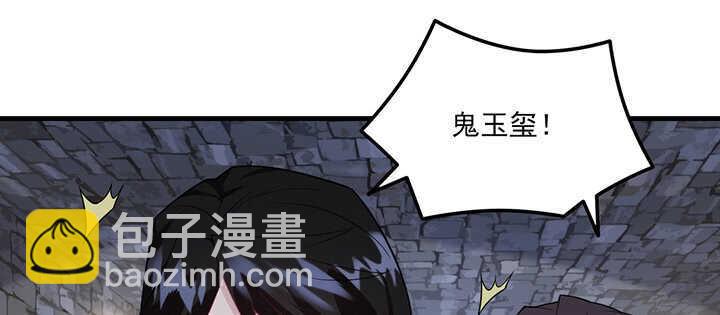 116话 我要李念皎(1/2)-第116话