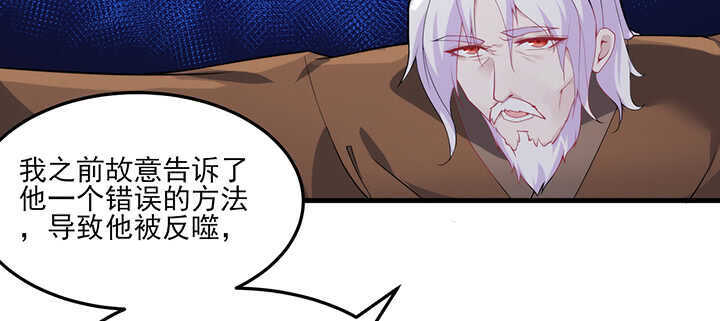 116话 我要李念皎(1/2)-第116话