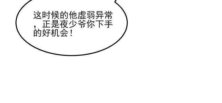 116话 我要李念皎(1/2)-第116话