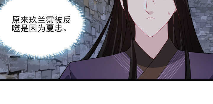 116话 我要李念皎(1/2)-第116话