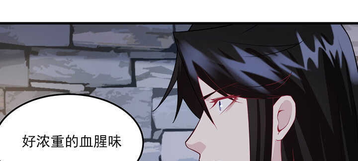 116话 我要李念皎(1/2)-第116话