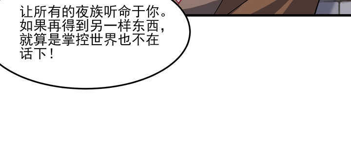 116话 我要李念皎(1/2)-第116话