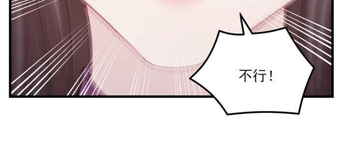 116话 我要李念皎(1/2)-第116话
