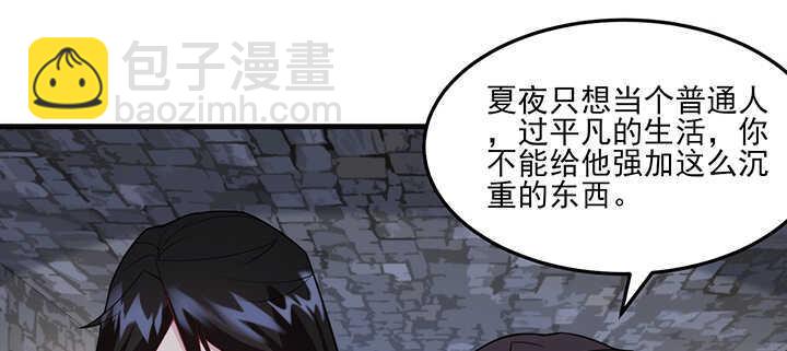 116话 我要李念皎(1/2)-第116话