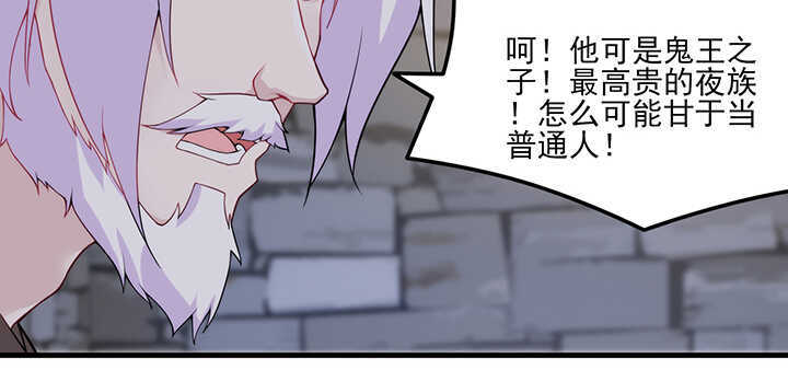 116话 我要李念皎(1/2)-第116话