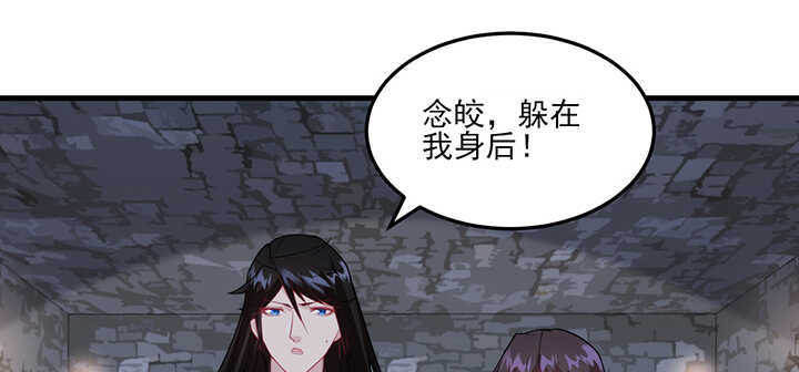 116话 我要李念皎(1/2)-第116话