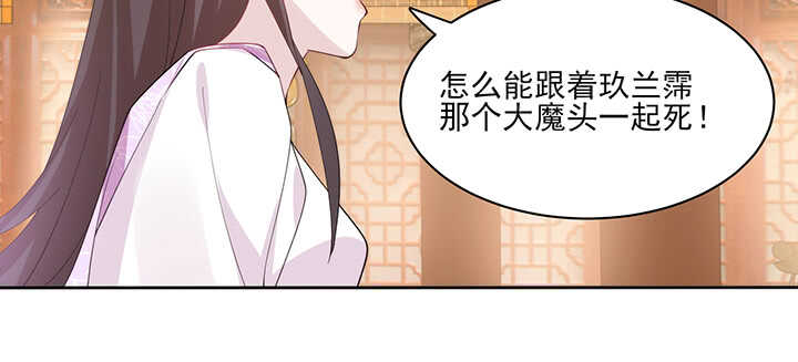118话 为何落泪？(1/2)-第118话
