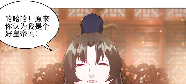 118话 为何落泪？(1/2)-第118话