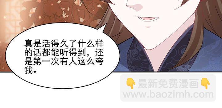 118话 为何落泪？(1/2)-第118话