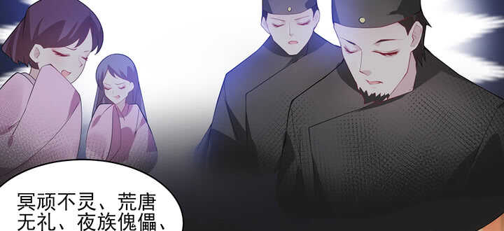 118话 为何落泪？(1/2)-第118话