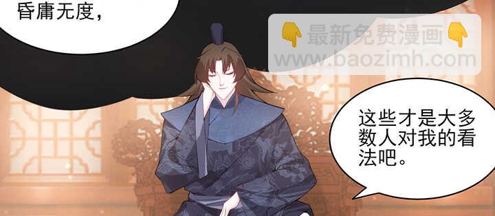 118话 为何落泪？(1/2)-第118话