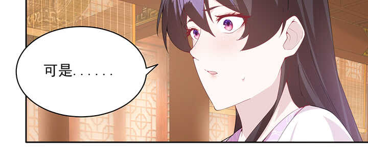 118话 为何落泪？(1/2)-第118话
