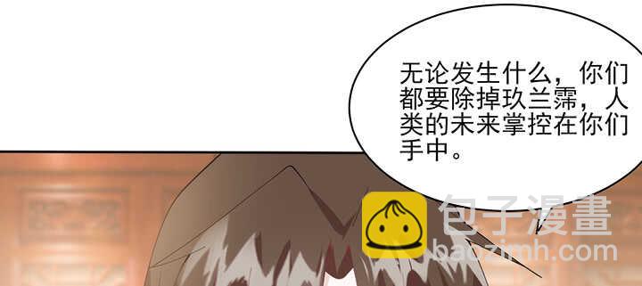 118话 为何落泪？(1/2)-第118话