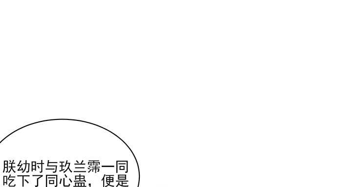 118话 为何落泪？(1/2)-第118话
