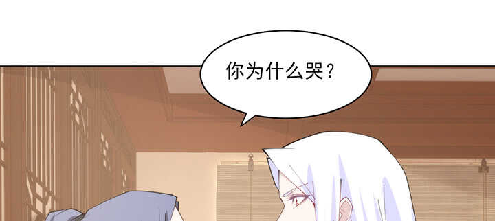 118话 为何落泪？(1/2)-第118话