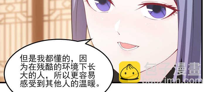 120话 刀子嘴豆腐心(1/3)-第120话