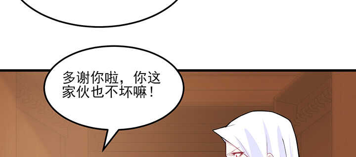 120话 刀子嘴豆腐心(1/3)-第120话