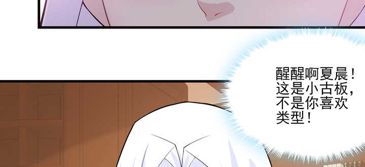 120话 刀子嘴豆腐心(1/3)-第120话