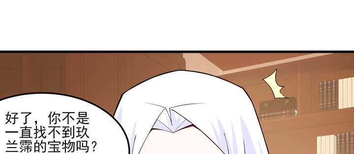 120话 刀子嘴豆腐心(1/3)-第120话