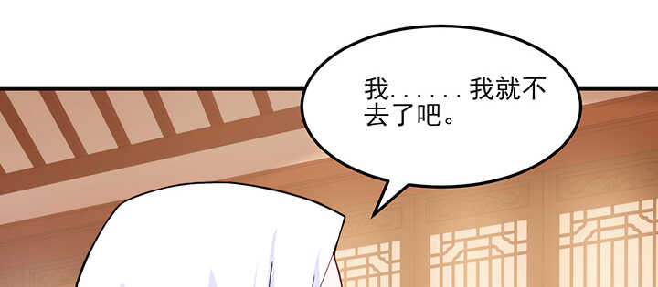 120话 刀子嘴豆腐心(1/3)-第120话