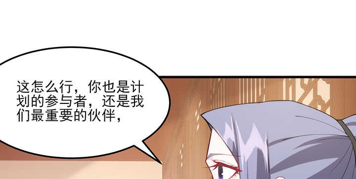120话 刀子嘴豆腐心(1/3)-第120话