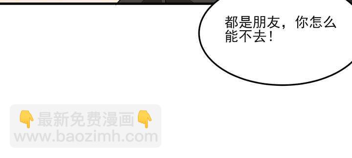 120话 刀子嘴豆腐心(1/3)-第120话