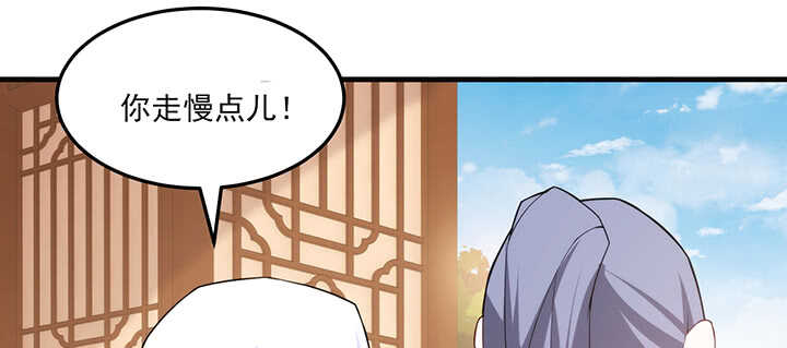 120话 刀子嘴豆腐心(1/3)-第120话