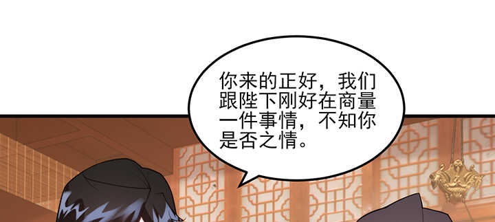 120话 刀子嘴豆腐心(1/3)-第120话
