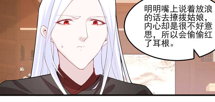 120话 刀子嘴豆腐心(1/3)-第120话