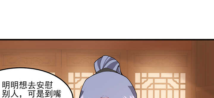 120话 刀子嘴豆腐心(1/3)-第120话