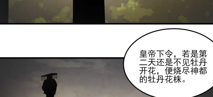 122话 心仪的他(1/2)-第122话