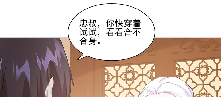 124话 你有点可爱呀(1/3)-第124话