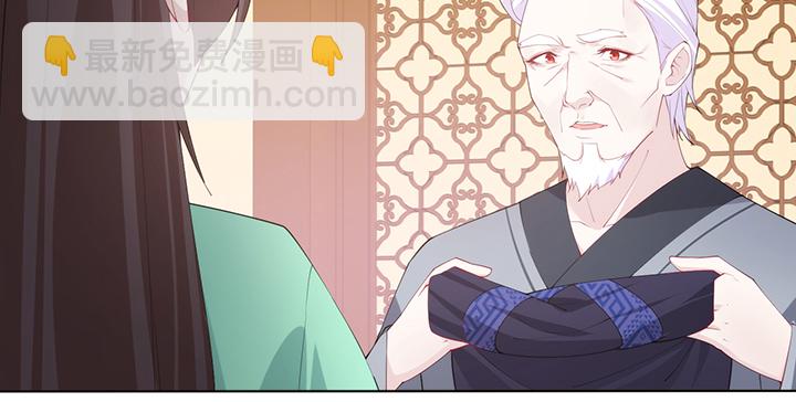 124话 你有点可爱呀(1/3)-第124话