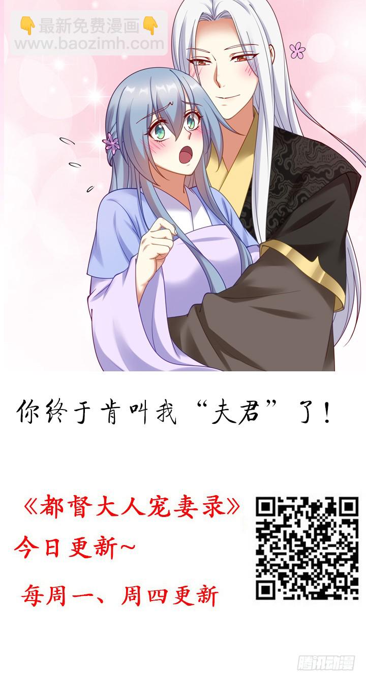 124话 你有点可爱呀(1/3)-第124话