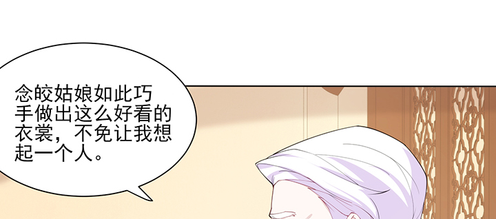 124话 你有点可爱呀(1/3)-第124话
