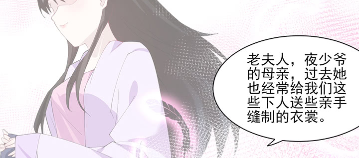 124话 你有点可爱呀(1/3)-第124话