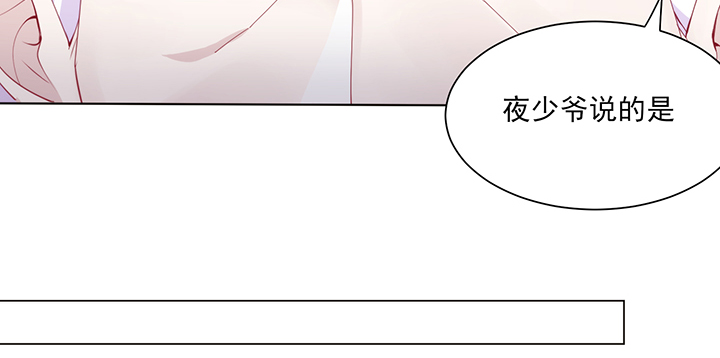 124话 你有点可爱呀(1/3)-第124话