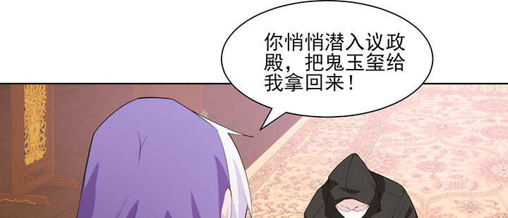 124话 你有点可爱呀(1/3)-第124话