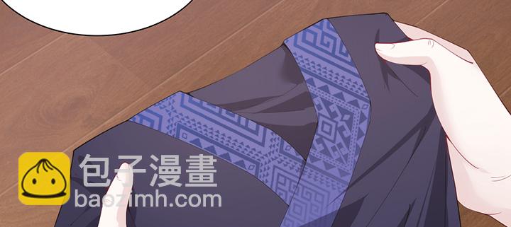 124话 你有点可爱呀(1/3)-第124话