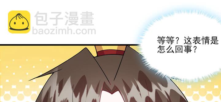 126话 少女怀春(1/2)-第126话
