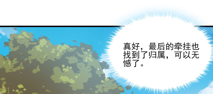 126话 少女怀春(1/2)-第126话