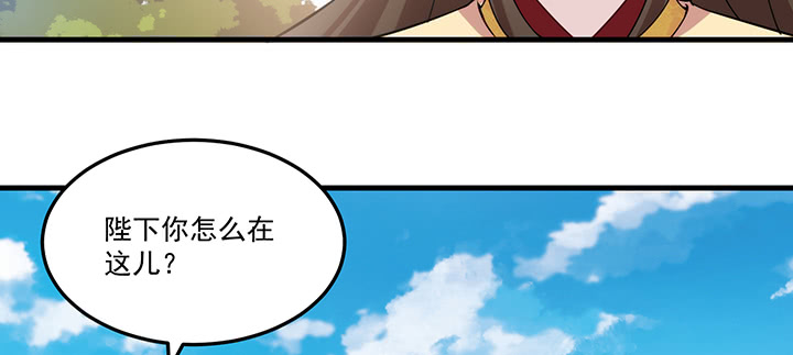 126话 少女怀春(1/2)-第126话