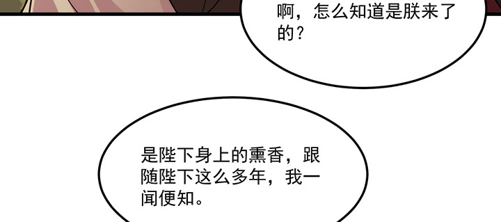 126话 少女怀春(1/2)-第126话