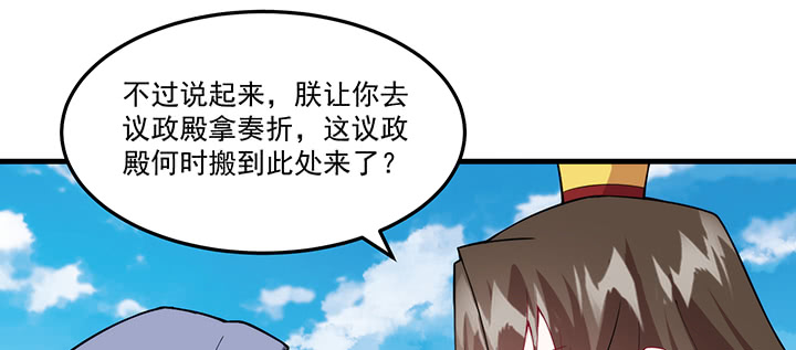 126话 少女怀春(1/2)-第126话